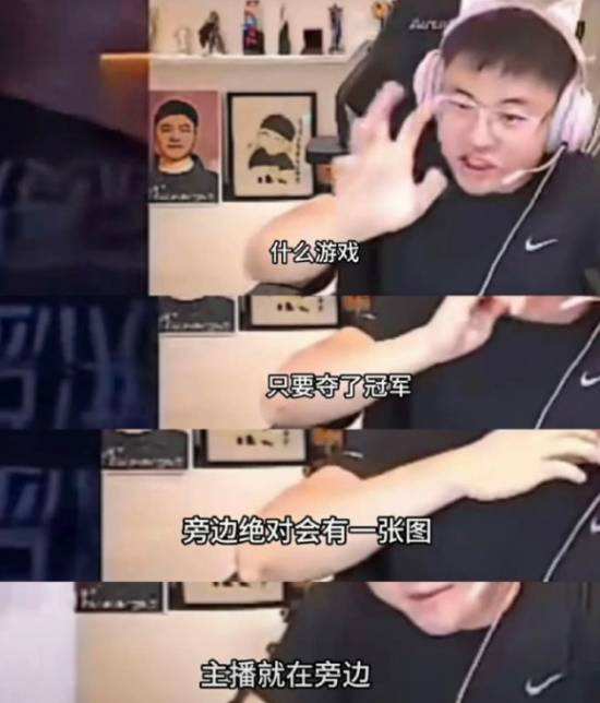  Uzi回归赛场，爆冷首场状态亮眼，皇家马德里观众沸腾！